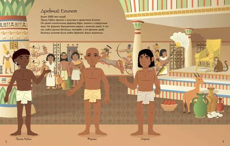 Фотография книги "Меган Кёллис: Что носили давным-давно"