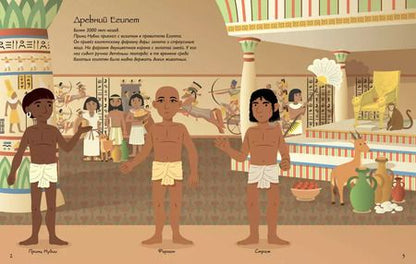 Фотография книги "Меган Кёллис: Что носили давным-давно"