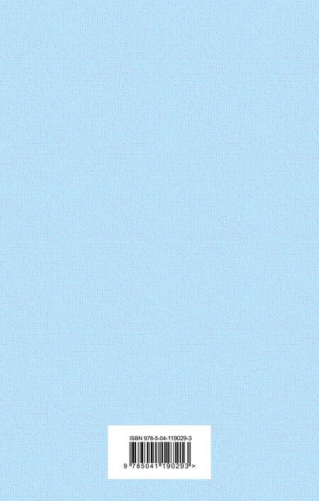 Фотография книги "Мэй, де: Маленький: Маленькие женщины. Маленький принц (комплект из 2 книг)"
