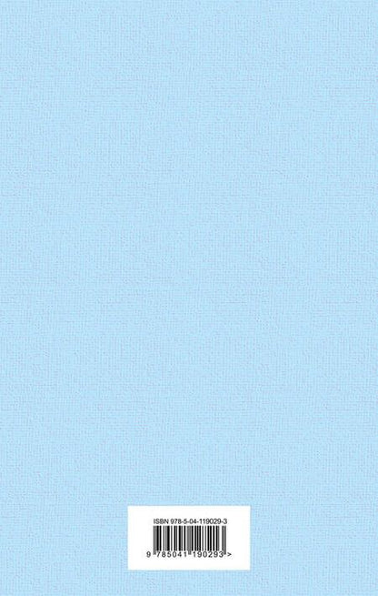 Фотография книги "Мэй, де: Маленький: Маленькие женщины. Маленький принц (комплект из 2 книг)"