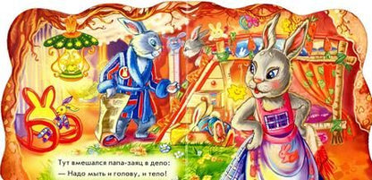 Фотография книги "Меламед: Моем голову"