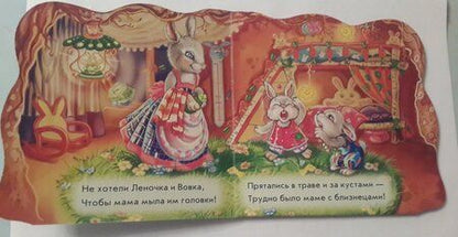 Фотография книги "Меламед: Моем голову"