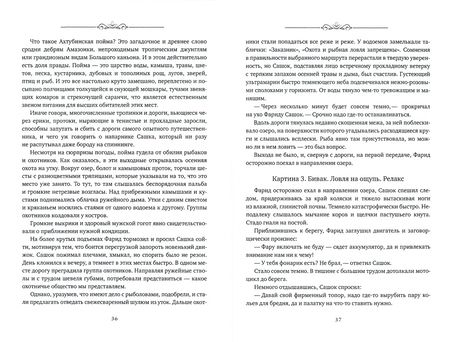 Фотография книги "Мелехов: Эссе, стихи, рассказы скобаря"