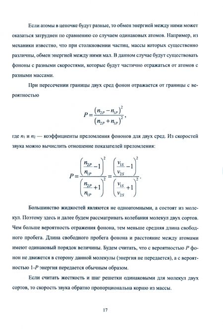 Фотография книги "Мелких: Теплофизика. Учебник для вузов"