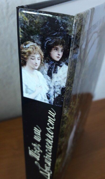 Фотография книги "Мелвилл: Пьер, или Двусмысленности"