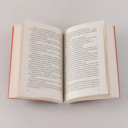 Фотография книги "Мендес: Фурия"