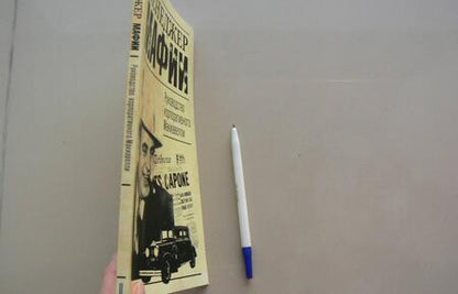 Фотография книги "Менеджер мафии. Руководство корпоративного Макиавелли"