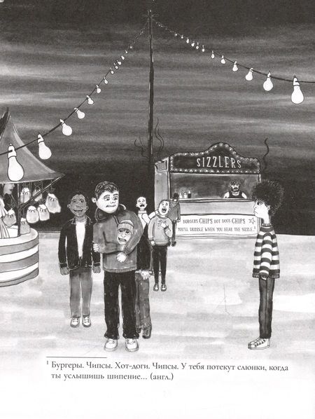 Фотография книги "Мэнгэн: Выход из Комнат"