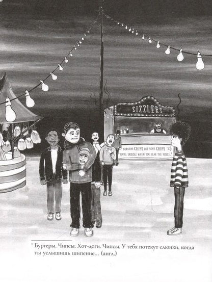 Фотография книги "Мэнгэн: Выход из Комнат"