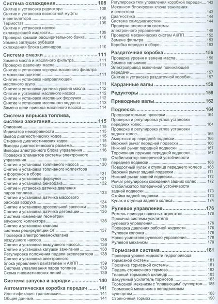 Фотография книги "Mercedes-Benz ML (W163) ML320 ML430 Мод. 1997-2002 гг. вып. С бенз. (мПрофессионал)"