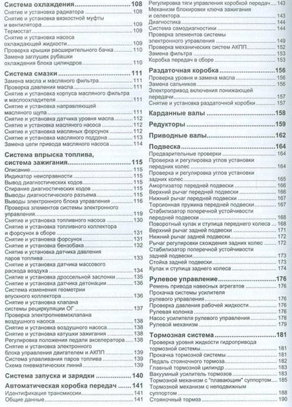 Фотография книги "Mercedes-Benz ML (W163) ML320 ML430 Мод. 1997-2002 гг. вып. С бенз. (мПрофессионал)"