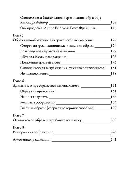 Фотография книги "Мэри Уоткинс: Сны наяву"