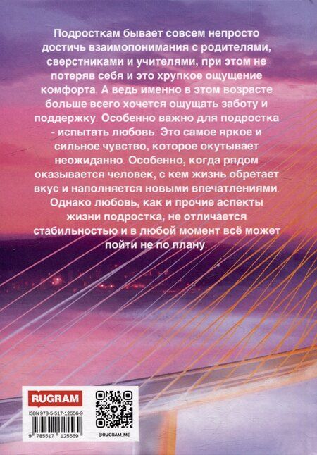 Фотография книги "Мэриэл Грей: Жестоко с любовью"