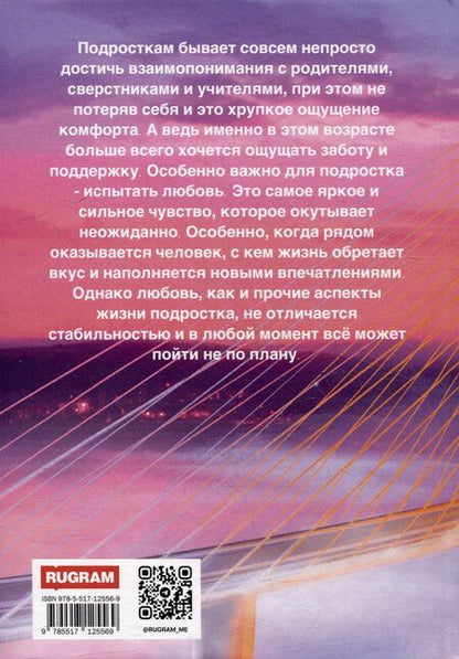 Фотография книги "Мэриэл Грей: Жестоко с любовью"