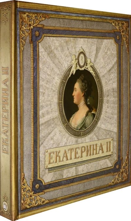 Фотография книги "Меркулов: Екатерина II"