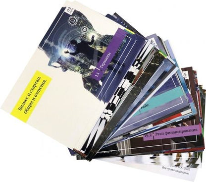 Фотография книги "Мещерская: Стартап. Как создать? Для молодежи и студентов"