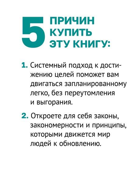 Фотография книги "Метафизика развития. Усложнение как объект управления"