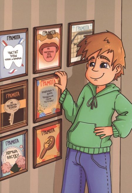 Фотография книги "Метафорические открытки "Советы тётушки Изи""