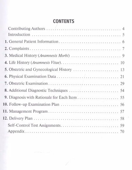 Фотография книги "Methodology and methods of educational obstetric history taking"