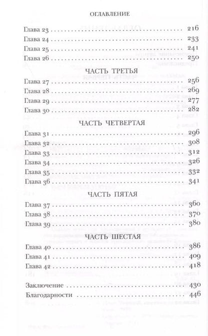 Фотография книги "Мэтт Маккарти: Настоящий врач скоро подойдет. Путь профессионала: пройти огонь, воду и интернатуру"