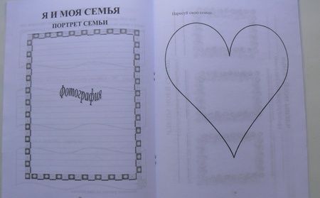 Фотография книги "Меттус, Турта: Я расту. Портфолио дошкольника. ФГОС ДО"