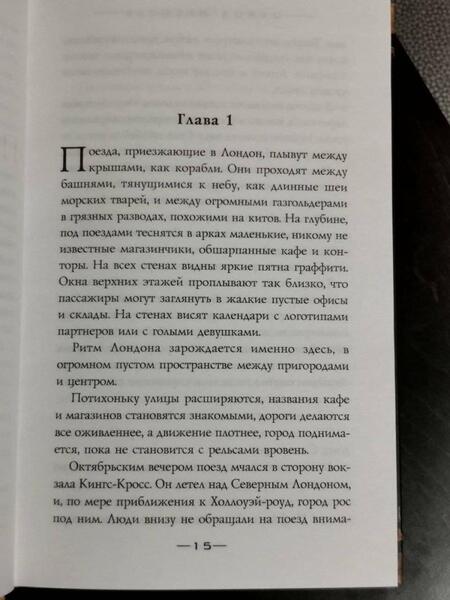Фотография книги "Мьевиль: Города потерянных снов. Комплект из 3-х книг"