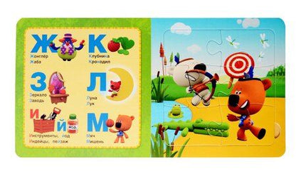 Фотография книги "Ми-ми-мишки. Азбука"
