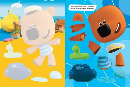 Фотография книги "Ми-ми-мишки. Книжка-аппликация"