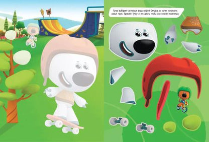 Фотография книги "Ми-ми-мишки. Книжка-аппликация"