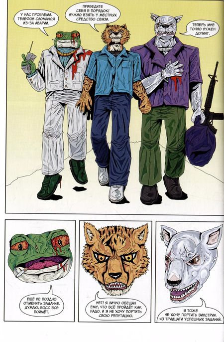 Фотография книги "Miami Killer Deluxe"