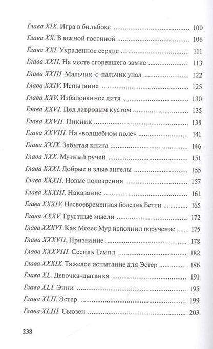 Фотография книги "Мид-Смит: Девичий мирок. История одной школы"