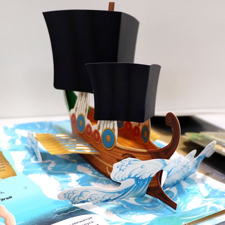 Фотография книги "Мифы Древней Греции"