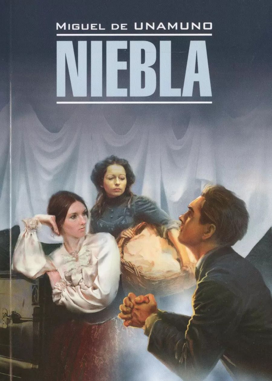 Обложка книги "Мигель де: Туман: Книга для чтения на испанском языке"