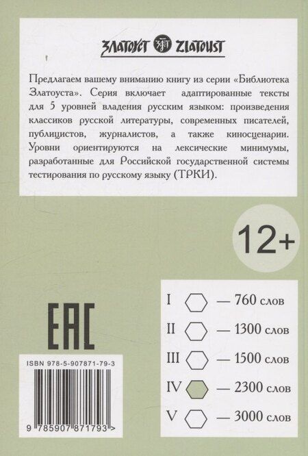 Фотография книги "Михаил Александрович: Судьба человека"
