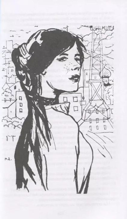 Фотография книги "Михаил Анчаров: Теория невероятности. Поводырь крокодила. В 2-х томах (комплект из двух книг)"