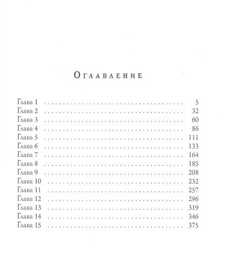 Фотография книги "Михаил Бабкин: Нужная работа"