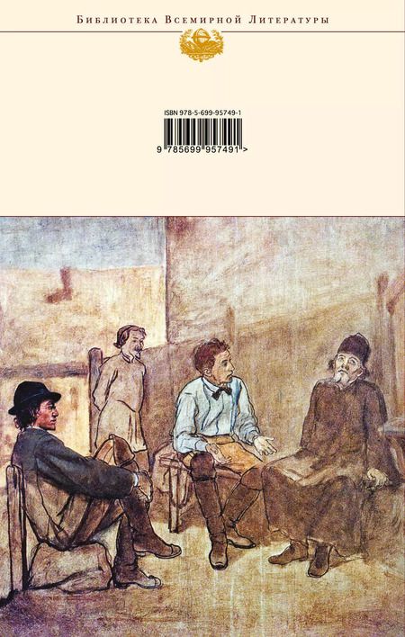 Фотография книги "Михаил Бахтин: Проблемы поэтики Достоевского"