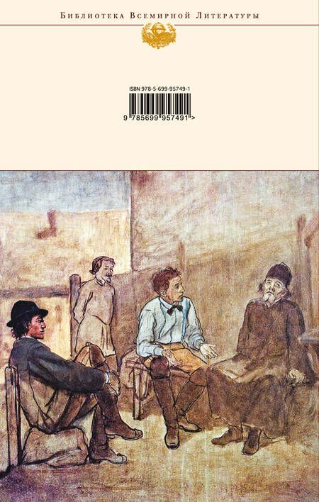 Фотография книги "Михаил Бахтин: Проблемы поэтики Достоевского"
