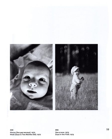 Фотография книги "Михаил Дашевский: Михаил Дашевский. Родное ретро. 1962-2002"