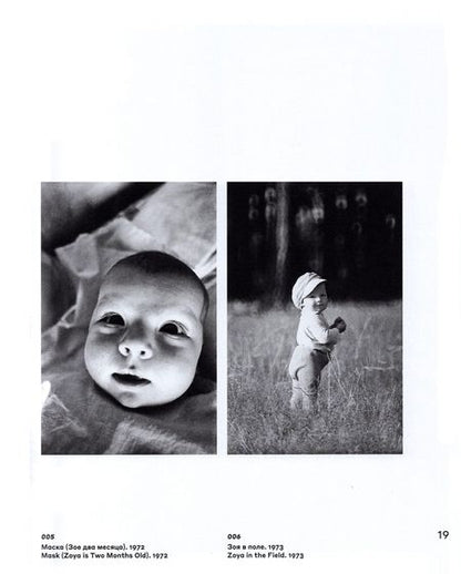Фотография книги "Михаил Дашевский: Михаил Дашевский. Родное ретро. 1962-2002"