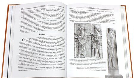 Фотография книги "Михаил Гаспаров: Занимательная Греция. Рассказы о древнегреческой культуре"