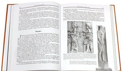 Фотография книги "Михаил Гаспаров: Занимательная Греция. Рассказы о древнегреческой культуре"