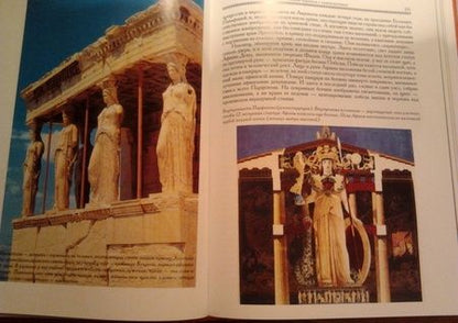 Фотография книги "Михаил Гаспаров: Занимательная Греция. Рассказы о древнегреческой культуре"