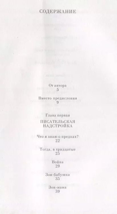 Фотография книги "Михаил Козаков: Актерская книга. Том 1. Рисунки на песке"