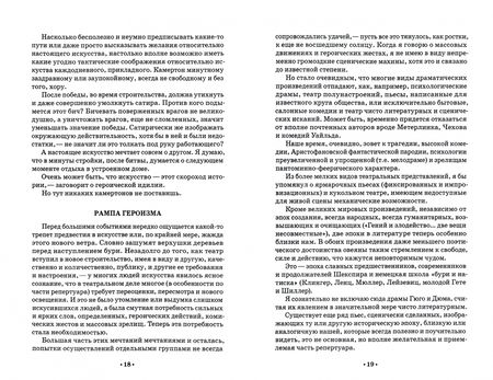 Фотография книги "Михаил Кузмин: Условности. Статьи об искусстве. Учебное пособие"