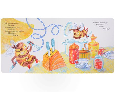 Фотография книги "Михаил Лукашевич: Тигромух и Тигрокот"