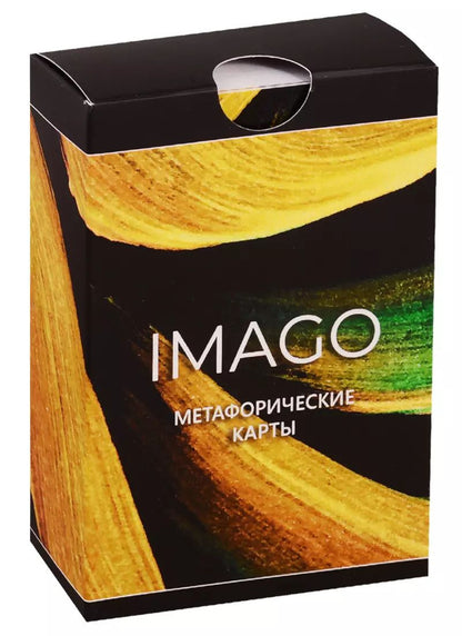 Обложка книги "Михаил Лурко: Метафорические карты «Imago»"