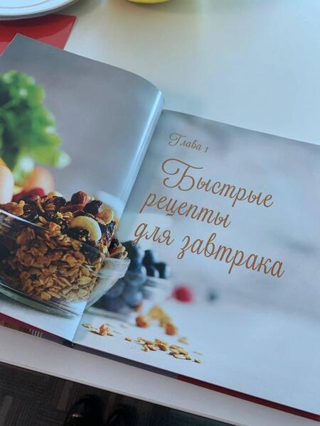 Фотография книги "Михаил Мартынов: Легкие десерты и выпечка. Быстро, вкусно, стильно"