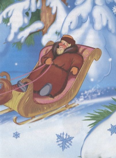 Фотография книги "Михаил Михайлов: Два Мороза"