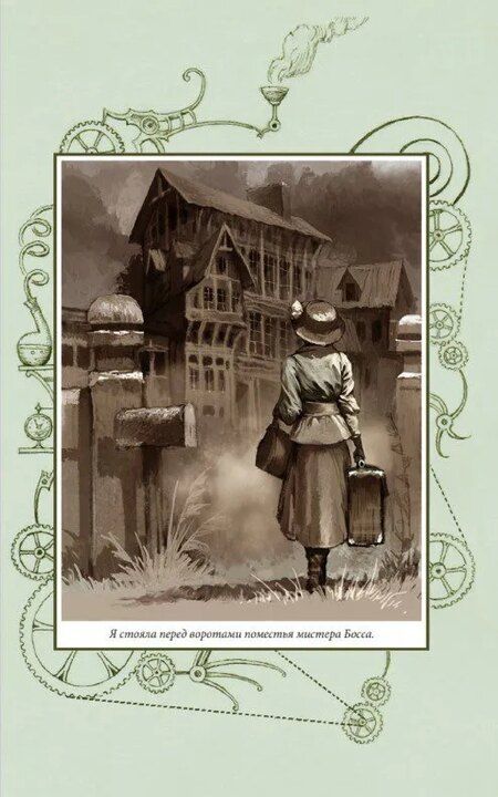 Фотография книги "Михаил Первухин: Голубой демон пустыни"